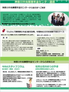 center-news201605_tmb